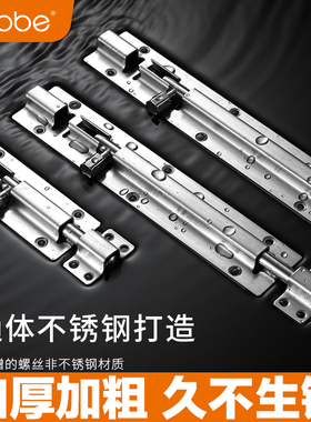 卡贝不锈钢插销门扣门栓木门加厚卫生间地锁扣门锁扣搭扣老式卡扣
