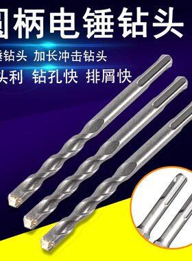 电锤瓷砖钻头套装四坑穿墙合金电锤开孔钻头电锤冲击钻钻头