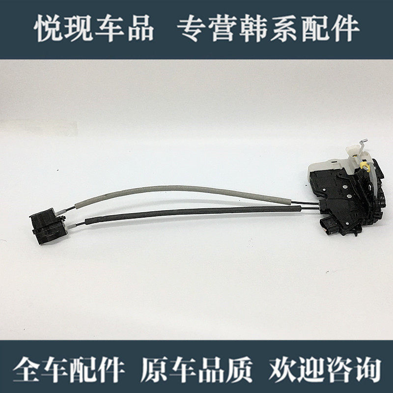 适配起亚K2K3kX4k5KX3智跑车门中控锁马达电机锁块闭锁器车门锁机