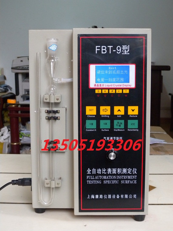 FBT-9型水泥比表面积自动测定仪 液晶显示 全自动比表面积测定仪