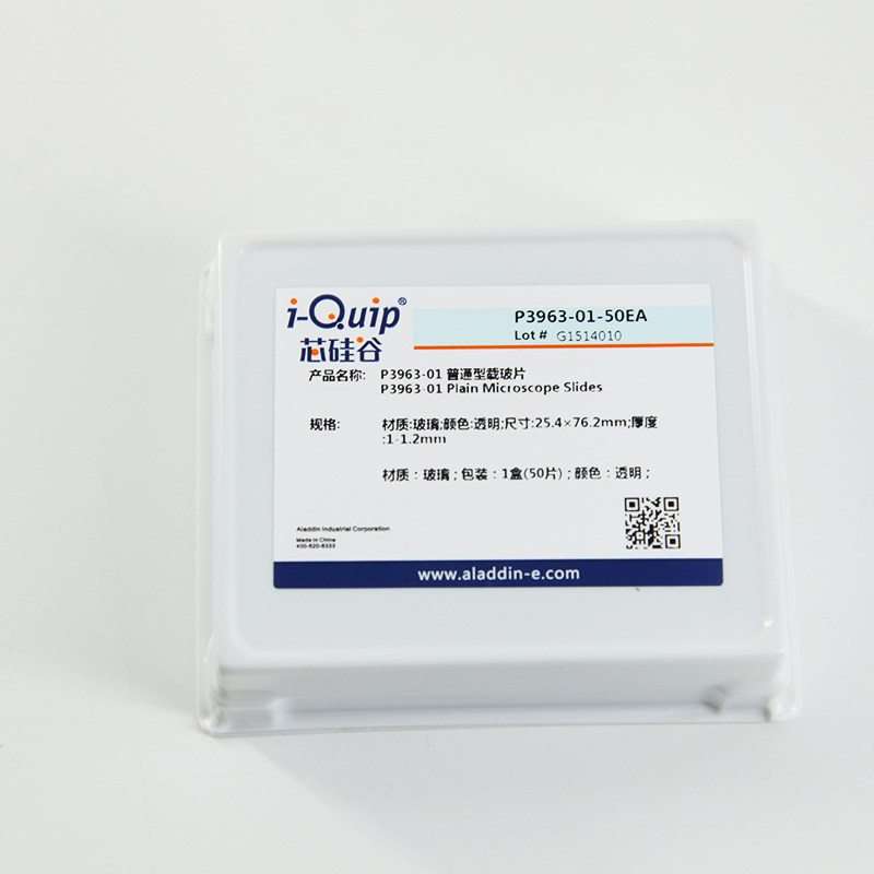 芯硅谷载玻片 P3963 显微镜用 普通型载玻片 玻片