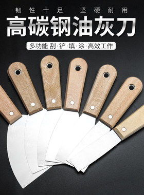 加厚高碳钢劈刀小刮腻子铲子刀油漆工具加厚型批灰刀原木柄油灰刀
