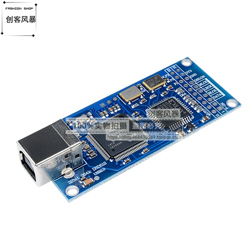 DU1 USB转IIS转接板 数字界面USB转I2S/IIS支持PCM384k