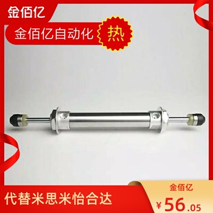 机械手配件 DHR2K-20N70-B006上下缓冲气缸FCB20-80-Z-K/80D-ZZ