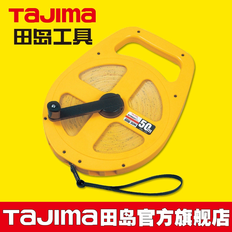 tajima/田岛皮卷尺长玻璃纤维卷尺挂式20米30米50米双色双面