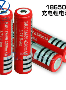 18650锂电池大容量9800 3.7v4.2v强光手电筒头灯小风扇电池充电器