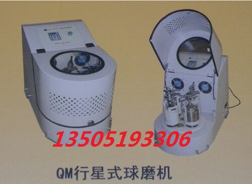南大仪器 QM-3SP04行星式球磨机 (0.4L)主机  厂家直发