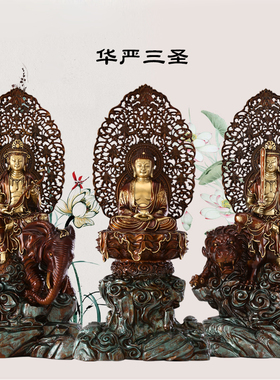 纯铜切金文殊普贤佛像释迦牟尼佛像文殊菩萨坐骑供奉华严三圣摆件