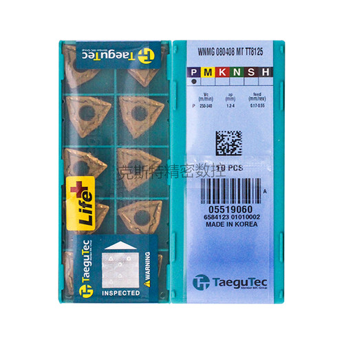 韩国特固克 Taegutec数控刀片 WNMG080408-MT TT8125 加工钢件