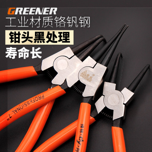 绿林卡簧钳工具组 内卡外卡钳子 专业卡环钳工具 GREENER卡簧钳