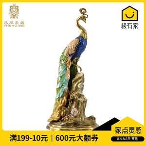 凤凰美居奢华陶瓷镶铜蓝色孔雀装饰摆件奢华别墅客厅门厅装饰品