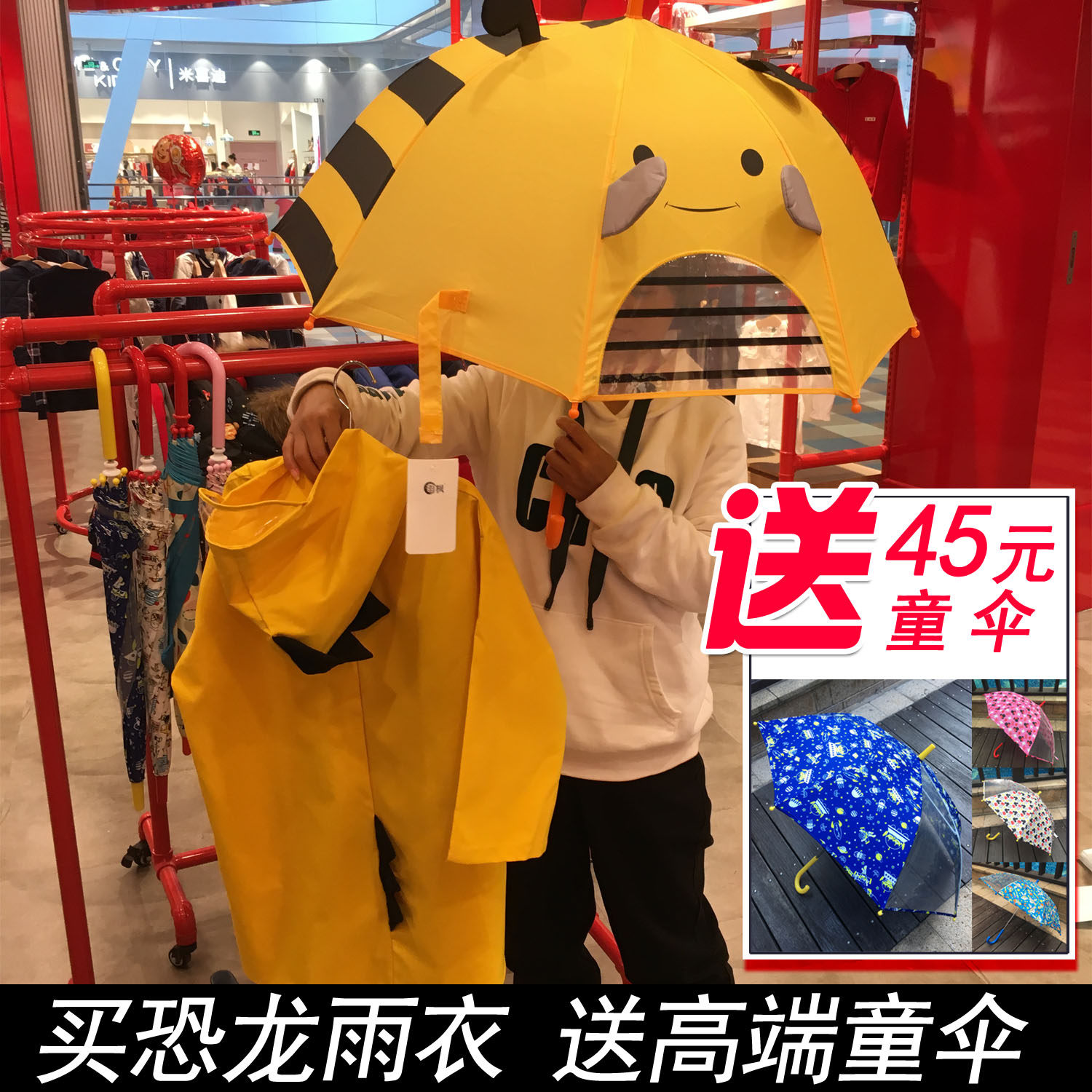 宝宝儿童雨衣女童男童幼儿园小孩小童雨披2-6岁恐龙秋冬防风加厚