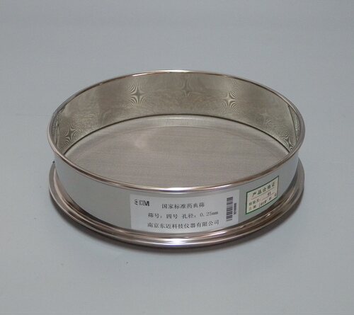 南京东迈 304不锈钢药典筛 4号筛 0.25mm 标准筛中药筛检验筛