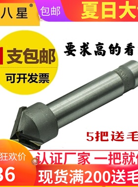 硬质合金倒角刀锪刀2刃多齿30度60度90度120度镶合金过中心倒角钻