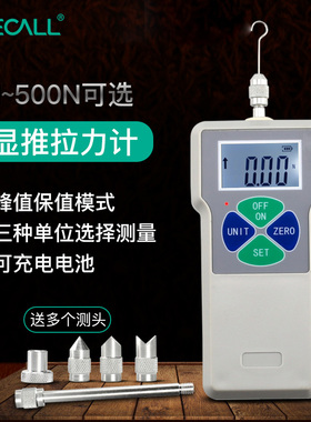 指针式数显推拉力计测力计弹簧测力计拉力机测试仪试验机压力检测