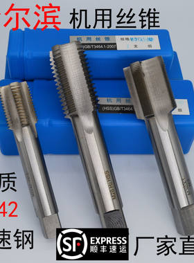 机用丝锥直槽细丝攻手用攻丝M55M56M58M60M62M63*1.5*2*3*4*5.5*6