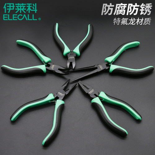 伊莱科5寸迷你尖嘴钳子斜口钳电工弯嘴钳针嘴钳钢丝钳工具斜嘴钳