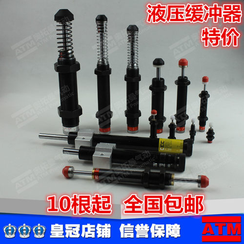液压油压缓冲器AC2525/AC2540/2550/2580/AC3625/AC3650/AC3660-2