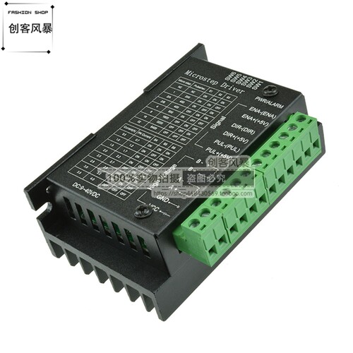 TB6600升级版42/57/86步进电机驱动器控制器4.0A42VDC驱动板模块