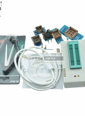 TL866II Plus通用高速编程器 TL866CS TL866A 升级版 NAND 带配件