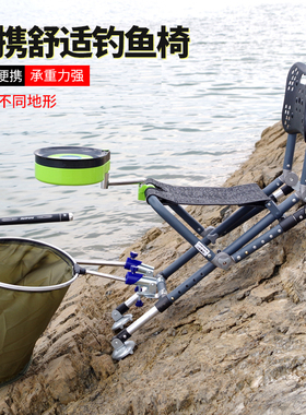 野钓专用折叠钓椅加厚便携钓鱼椅 全地形轻便钓椅多功能户外椅