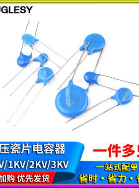 1/2/3/6KV高压瓷片电容101 102 103 222 472 223 221 471K561M681