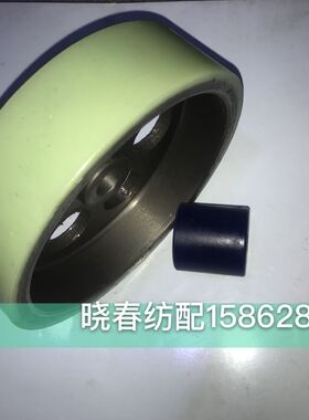 津田驹ZAX9100日发红旗聚氨酯废边轮废边纱罗拉647A01-70
