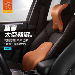 GiGi汽车头枕腰靠组 司机专用舒适座驾枕靠 四季通用