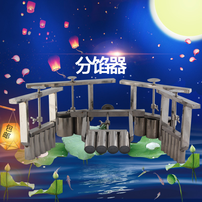 不粘钢质食品模具 桃酥月饼压模设备 定量分馅器工具 多孔式烘焙