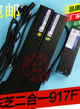 电梯二合一光幕微科光幕安全触板光幕WECO-917F(B)71-AC220V