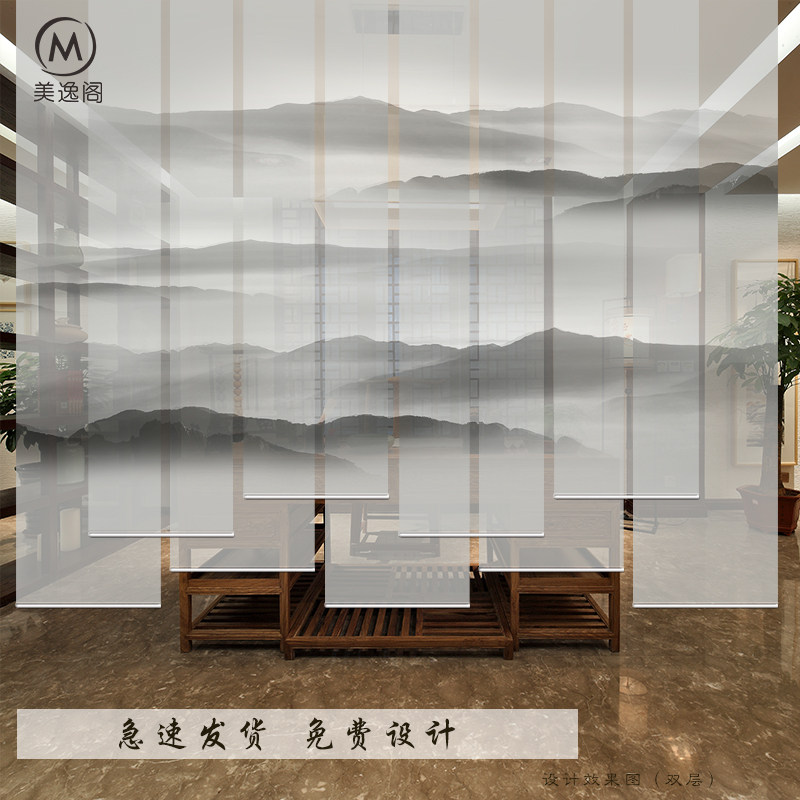 新中式半透明挂屏风隔断售楼处山水遮光禅意双多层遮透光定制卷帘