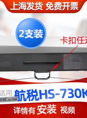 迅美 适用航税HS-730K色带 中盈NX3000 NX730KII 发票0051 雷斯杰