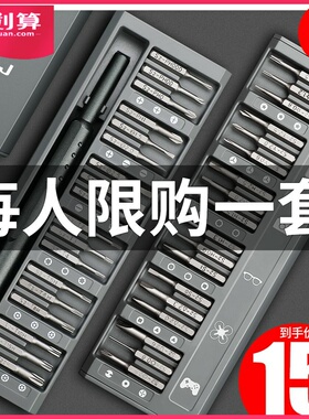 航模内六角亚拓配件批头5组植保无人机t16 t20螺丝刀维修工具套装