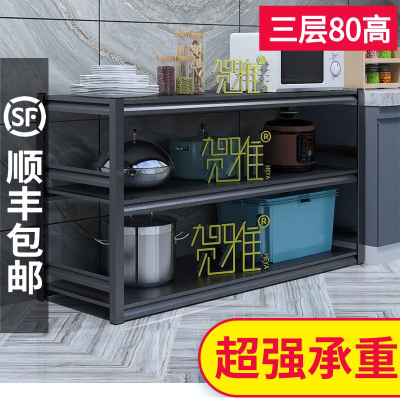 厨房厨具碳钢置物架卫生间家用杂物鞋落地多层大收纳放金属碗柜架