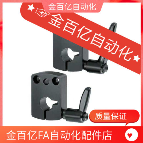 LKF01-D12/d14位置10显示器D8夹板D10固定块DPQK14/DPNK8/DPNKM12