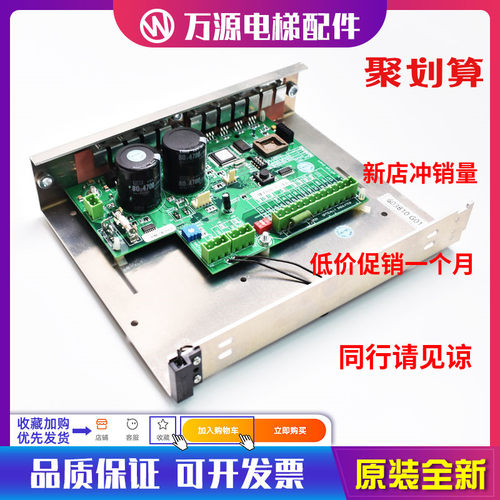 通力电梯配件/通力门机板/KM603810G01/603800G01/原装全新