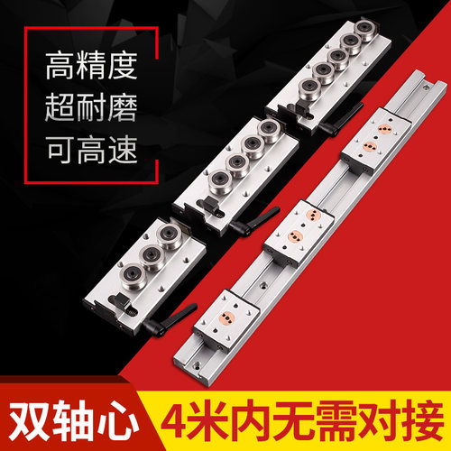 内置双轴心直线导轨  SGR  SGB木工滑台滚轮滑块滑轨轨道滑杆高精