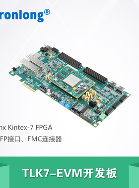 创龙TLK7-EVM Kintex-7开发板 高速FPGA处理器 Xilinx K7 工业级