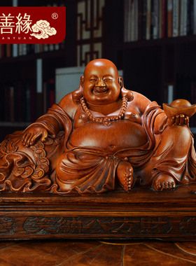 笑纳八方财d弥勒佛摆件客厅招财家居装饰品笑佛大肚佛开业礼品