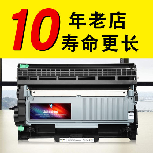 适合兄弟7080d/dn一体机dcp7180dn硒鼓粉mfc7380墨粉盒tn2325鼓架