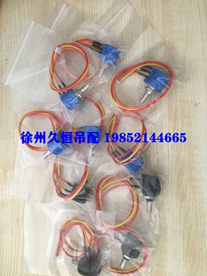 徐工吊车配件12B16D20B20G25K35K50K70K等大臂测长长度传感器