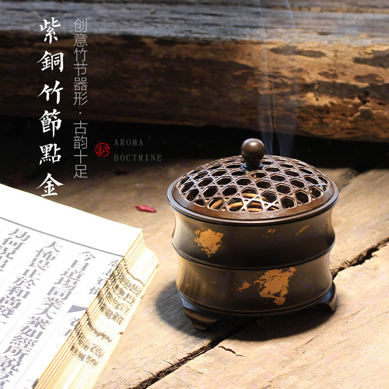 创意竹节香道闻香杯日式空熏杯纯铜香篆炉香道用具隔火空熏线香插