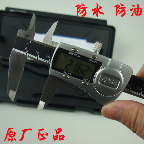 不锈钢金属罩壳/大屏幕 防水 防油数显卡尺 0-150mm/0.01mm