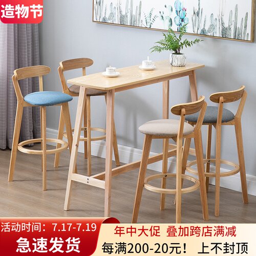 北欧实木吧台桌椅组合家用简约高脚双层长条桌咖啡客厅靠墙酒吧桌