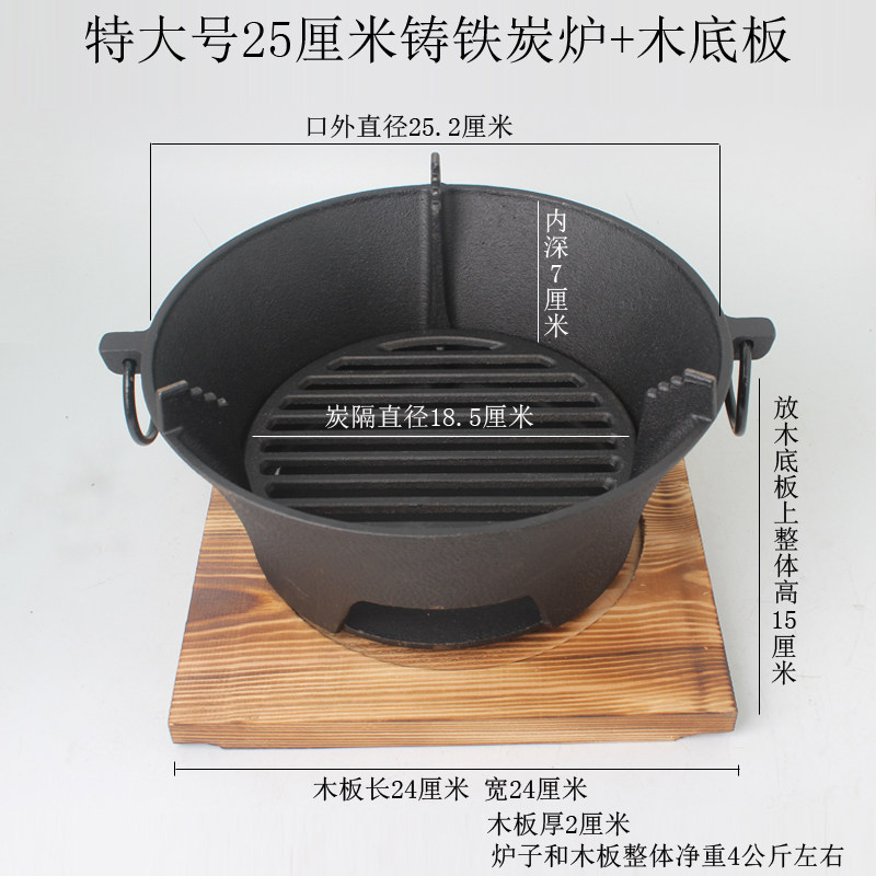 铸铁围炉炭炉生铁碳炉子炭烧烤炉火锅铁炉家庭炭火炉烧炭烤肉炉子