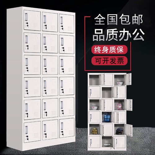 员工储物柜铁皮更衣柜工厂带锁存包宿舍浴室换衣柜鞋柜碗柜多门柜