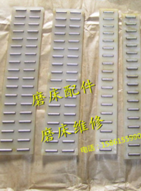 无心磨床MT1040A 内圆磨床M2110C 磨床配件 滚针板 M250 M2120等