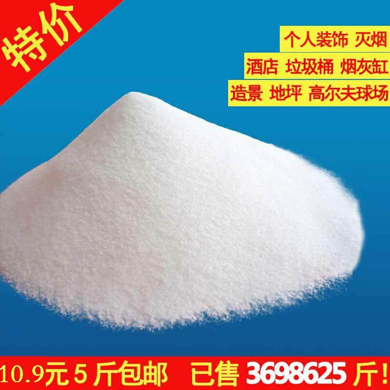 纯白石英砂 白色细沙白沙子白砂灭烟沙酒店专用灭烟砂石英沙批發
