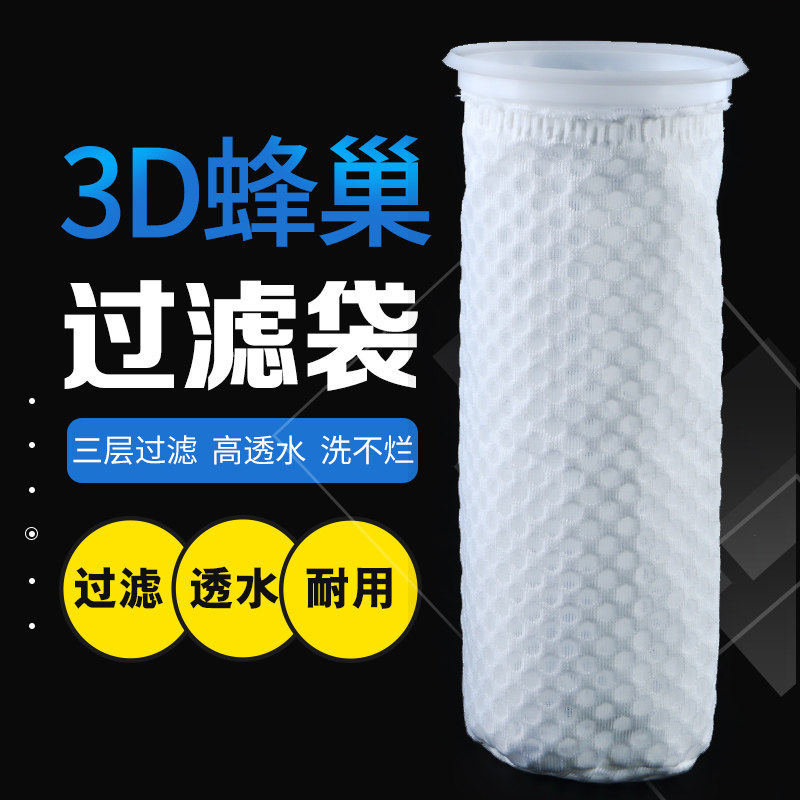 鱼缸纳米过滤袋过滤材料网袋魔袋水族箱高密度过滤滤材干湿分离