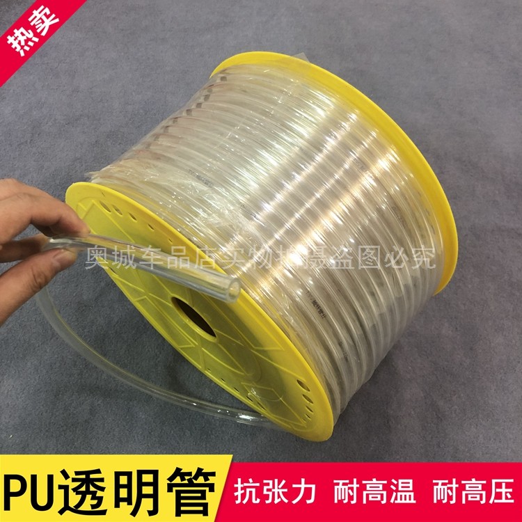 透明油管柴油车货车防冻塑料软管PVC透明软管子耐高温透明耐腐蚀